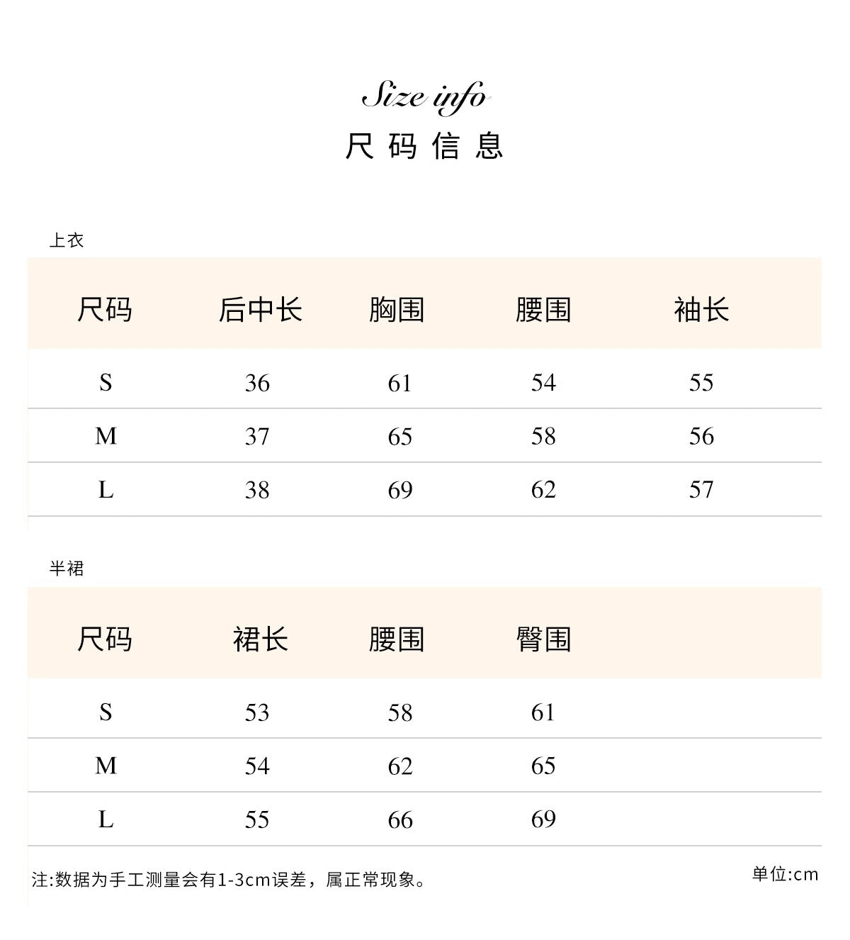 Sheer Luck Alba Imitation Mink One Word Ruffle Knitted Top, Hip Wrapping Half Skirt, Two Piece Set, Women's Winter