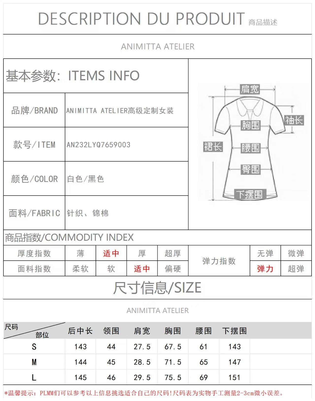 Tulip knit patchwork dress