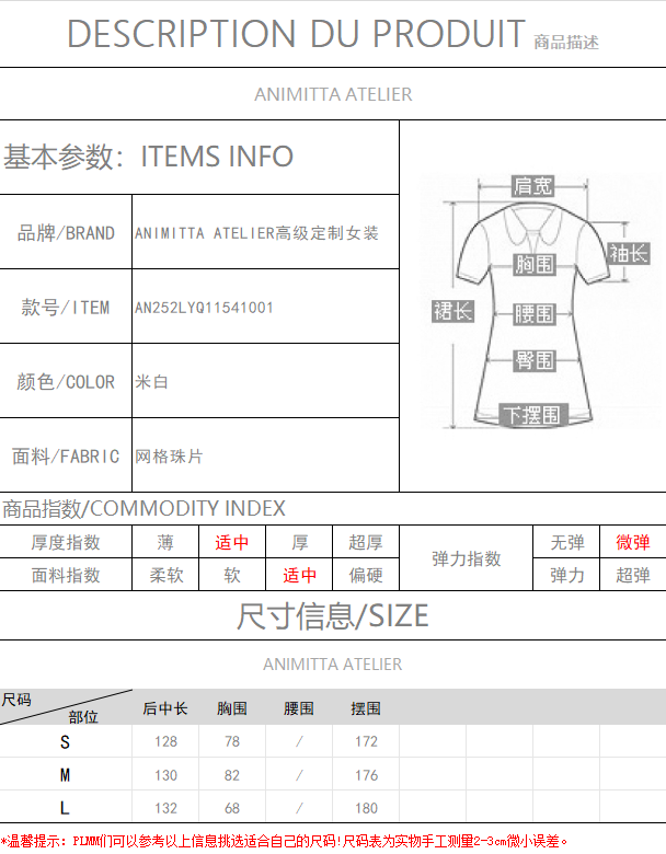 Bead style dress