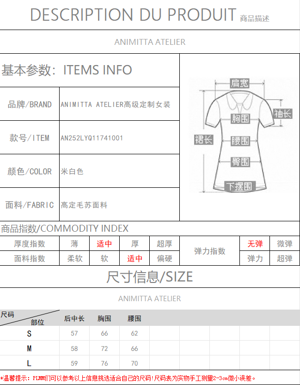 Customized Flu Mask Skirt