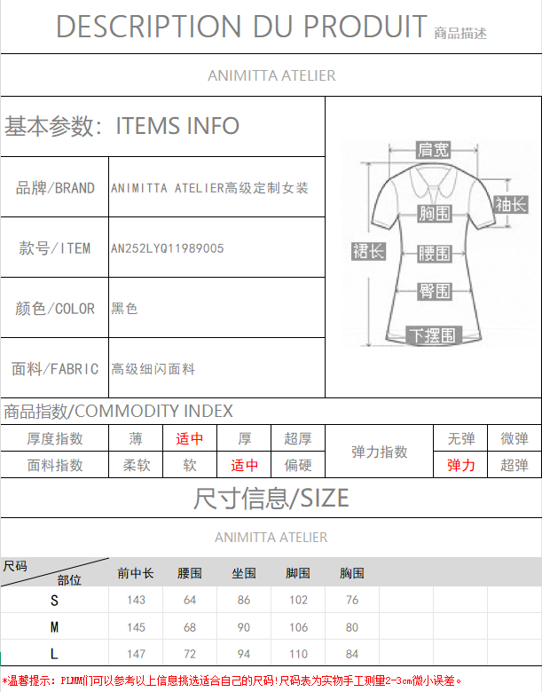High sway collar dress