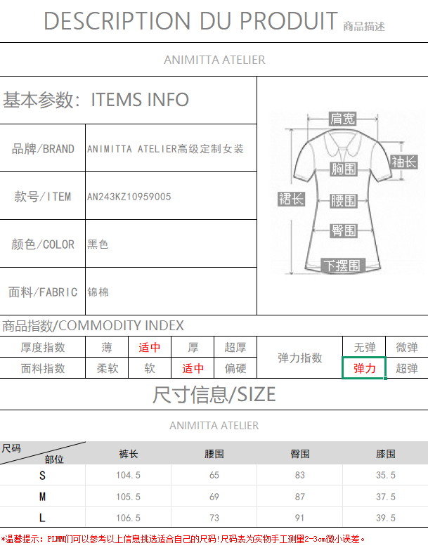 Design horn pants