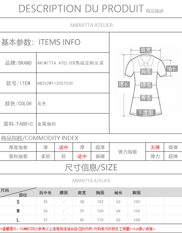 Splice leather short jacket
